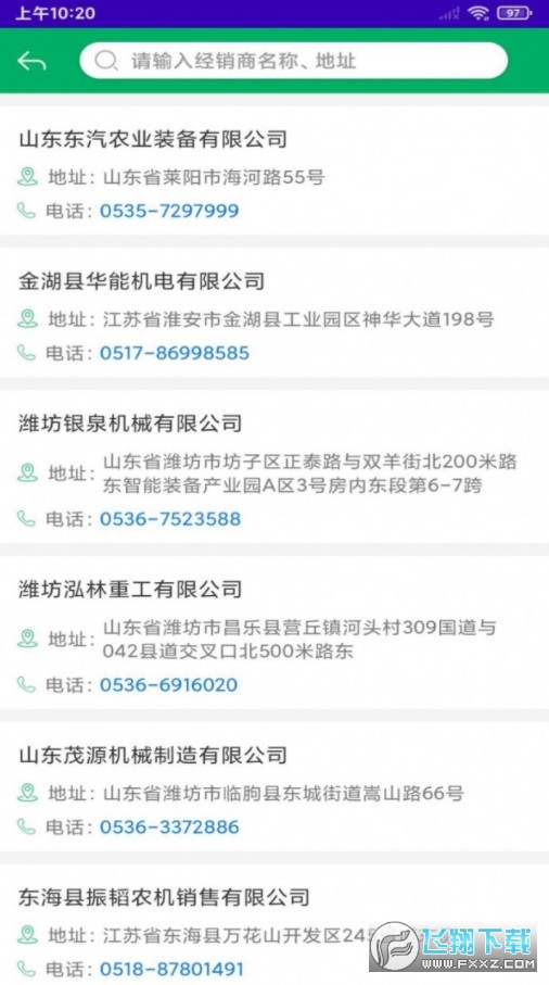 江苏农机补贴2024