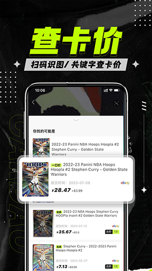 卡岛官方正版app