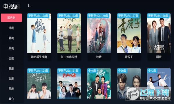 饭团小灯泡(饭团影视)app2022修复版