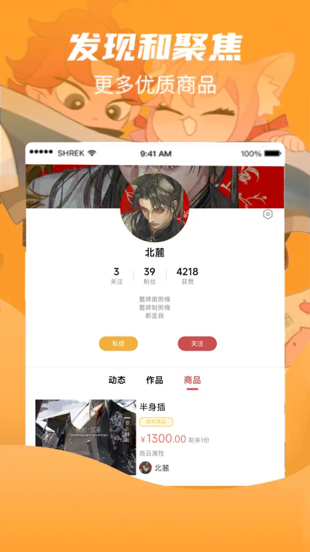 画栈app官方最新版