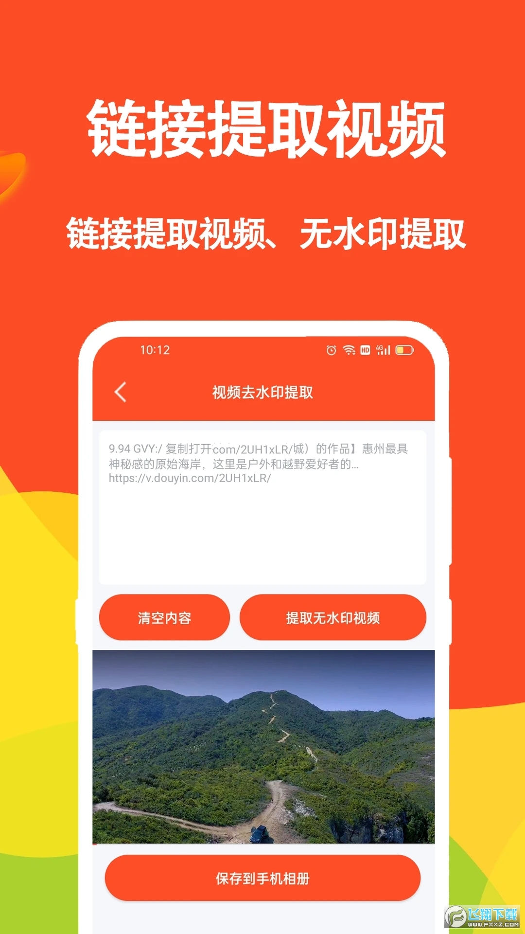 短视频文案