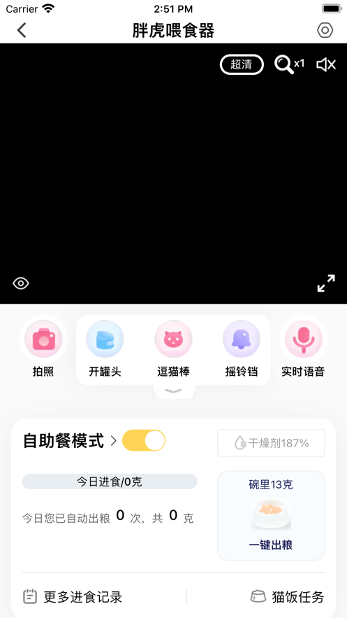 趴窝星球app安卓最新版