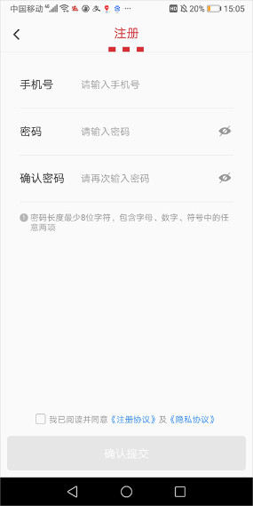 百胜骑手端app最新版