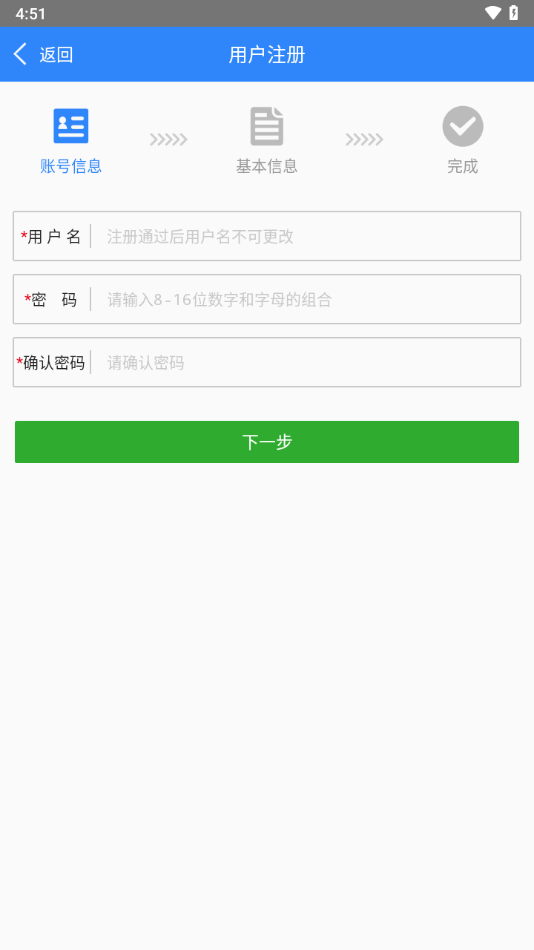 陇上国土云手机客户端