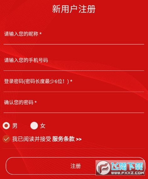 圆梦云聊最新版2022