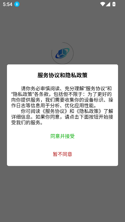 科创聊天app官方版