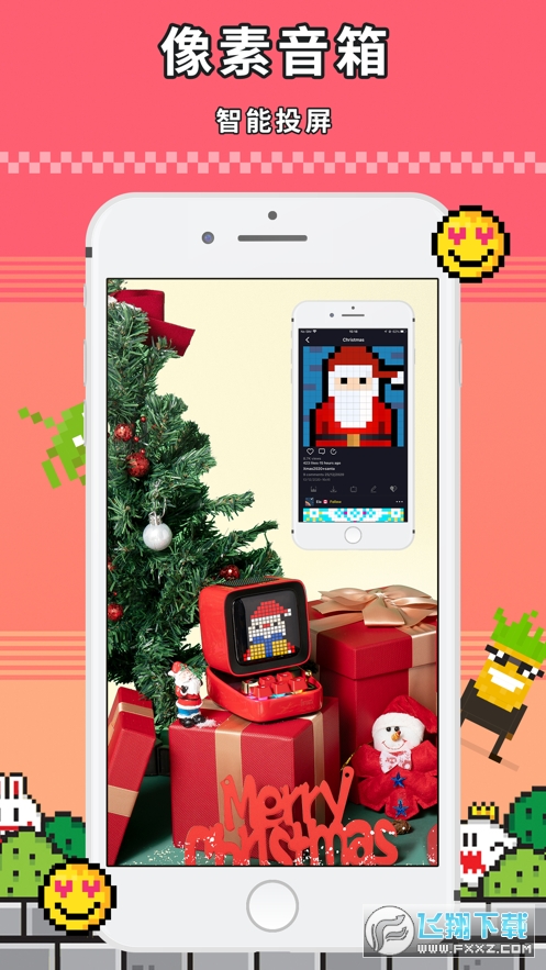 Divoom点音app官方正版