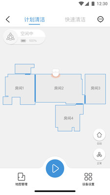 云鲸智能app