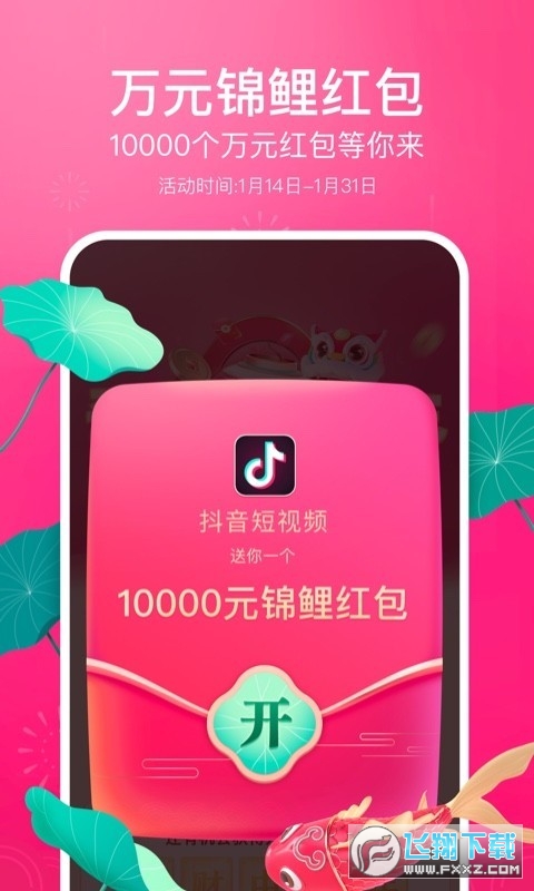 抖音回顾我的2022生成软件