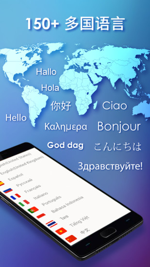 触宝输入法app最新版