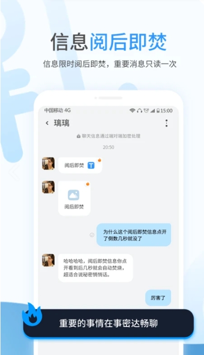 事密达app官方下载最新版