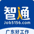 智通人才网app