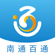 南通百通app官方下载正版