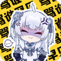 雪莲盒