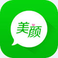 微信美颜版app
