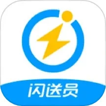 闪送员骑手最新版