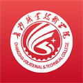 智慧长职app下载最新版(长治职业技术学院)