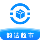 韵达快递超市app官方最新版