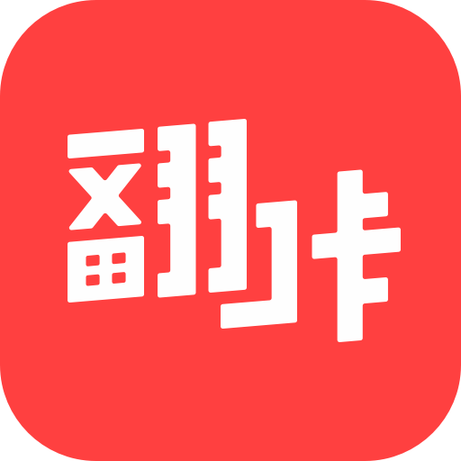 翻咔交友聊天软件2023最新版