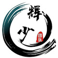 辉少qq钻一键点亮