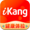 爱康约体检查报告官方版