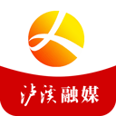 泸溪融媒官方2024