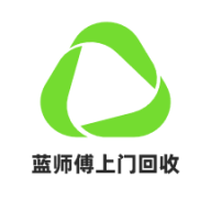 蓝师傅回收app官方版
