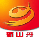 新山丹app官方版
