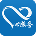 章贡心服务app