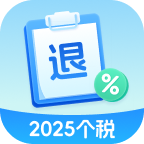 掌上退缴app官方正版