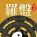 万安罗盘app官方版