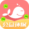 白鲸鱼旧衣服回收app下载安装最新版