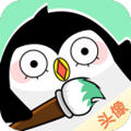 头像设计大师app