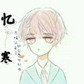 忆寒绝版气泡软件