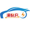 渝快充充电桩app