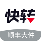 顺丰快转app官方手机版
