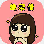 咪咕表情app