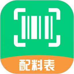 扫描配料表软件安卓最新版