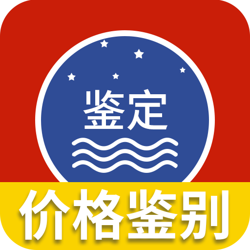 易茅时价app最新版本安装
