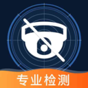 防偷拍探测器app安卓会员版下载最新版本
