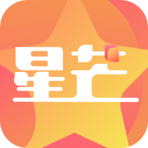 星芒净化反黑app官方手机版
