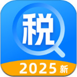 个税申报Taxing客户端2025最新版