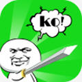 斗图大会app最新版