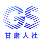 甘肃省人社生物人脸识别认证2025最新版