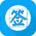 个性签名网名分组app