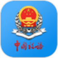 江苏税务电子税务局
