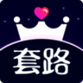 套路王聊天套路app