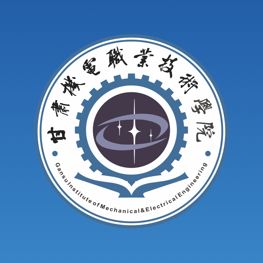 甘肃机电一点通app最新版本
