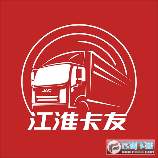 江淮卡友app下载官方版