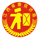 江西数字信访一网通服务平台